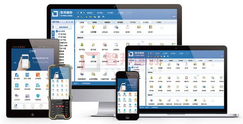 智邦國際生產(chǎn)型企業(yè)管理軟件 助力移動(dòng)終端設(shè)備銷售，數(shù)百萬用戶信賴的專業(yè)選擇