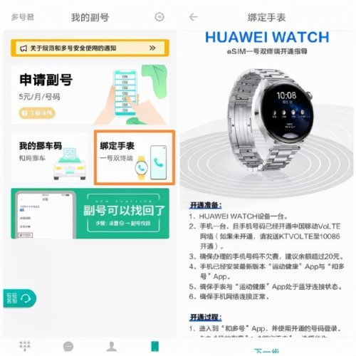 離開手機(jī)，手表也能獨(dú)立通信 移動(dòng)終端設(shè)備銷售新趨勢(shì)
