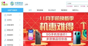 中國(guó)移動(dòng)5G終端銷售突破 百萬(wàn)部已售，億部目標(biāo)指日可待