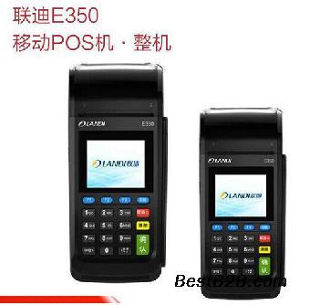商洛POS機與移動支付終端 辦理安裝、招商合作與銷售服務(wù)全解析