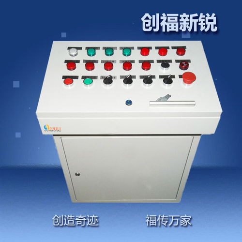 2017創福新銳產品 配電輸電設備操作臺與PLC自控系統的協同創新及移動終端設備銷售新策略