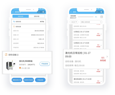 云維保設(shè)備管理專家ChatGPT 遠(yuǎn)程指導(dǎo)與移動終端設(shè)備銷售的創(chuàng)新融合